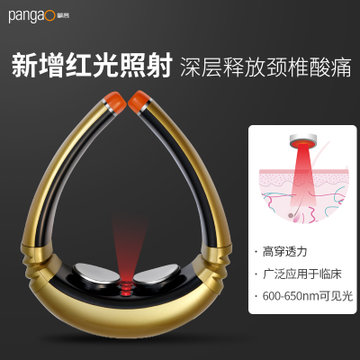 攀高（PANGAO）颈椎按摩器 PG-2601B16 颈椎按摩仪 颈部护理 肩部腰部背部可用 香槟金(香槟金 热销)