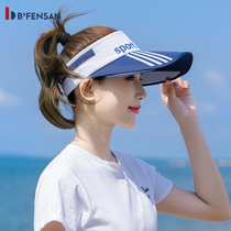 波梵森2021新款防晒帽子夏季空顶帽遮脸遮阳女式太阳帽(粉色)