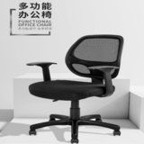 云艳YY-A0034靠背办公椅/电脑椅/职员椅/椅子可升降 黑色(默认 默认)