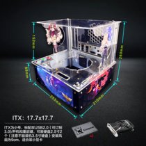 定制开放式-全透亚克力 UV打印水冷台式机 电脑机箱骨架ITX MATX ATX(ITX[17.7X17.7] 套餐二)