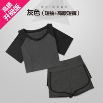 韩版瑜伽服套装女弹力修身速干短袖跑步运动户外健身服两件套女(灰色 XL)