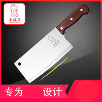金娘子 不锈钢刀具厨师好帮手切片刀砍骨刀套刀(C16仿木纹切片刀)
