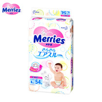 日本花王 Merries 纸尿裤 大号(L)54片