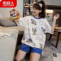 南极人睡衣女夏纯棉短袖短裤套装可爱薄款学生夏季女装家居服春秋(M YNE1606#短袖女)