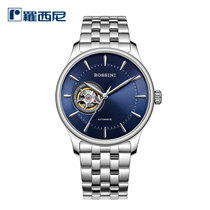 罗西尼(ROSSINI)手表钟表雅尊商务系列时尚腕表镂空表盘儒雅自动机械表男士手表918725(蓝色钢带)
