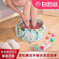 白云山星群女士浓缩精油泡脚丸解压嫩滑足部去臭排汗解乏全身放松泡泡浴盐暴汗足浴丸(海盐精油泡脚丸买三发五【5盒30粒】)