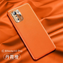 红米note10promax手机壳5g素皮note9全包小米x3nfc防摔k40pro软壳4g(丹霞橙 红米Note9-5G)