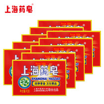 上海药皂90gX10块装 经典老牌国货肥皂