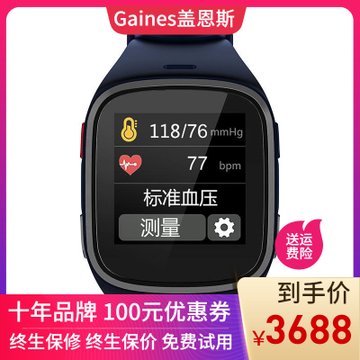 gaines欧姆龙智能手表手环血压心率心电图房颤心脏远程监测报警gps