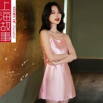 SUNTEK上海故事睡裙女2022年新款夏季冰丝吊带性感薄款睡衣春秋打底裙子(粉色)