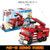 兼容乐高工程拼装男孩玩具变形合体机器人汽车积木消防警察(消防车（61颗粒）)