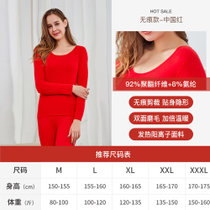 雅鹿仿德绒（双面磨毛牛奶丝）保暖套装女中国红L码其他 保暖无痕，吸湿透气