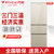 万宝(wanbao)BCD-193SG 193L 三门电冰箱 中门软冷冻 分类保鲜 家用节能直冷(金色)