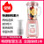 汉佳欧斯(HanJiaOurs)母婴级榨汁机便携全自动家用多功能原汁鲜SN-31K(粉色 标准款式+过滤网)