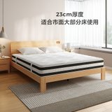 林氏木业弹簧床垫现代主卧室单双人环保床垫子1.8米1.5米床垫厚椰棕床垫CD106A(1500*2000mm 默认版本)