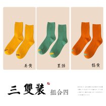 SUNTEK袜子男中筒长袜冬季ins潮男士运动秋季秋冬长筒冬款(均码【38-43】 【袜头横条】【3双】姜黄-墨绿-橘黄)