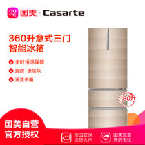 卡萨帝（Casarte）BCD-360WDCAU1 360升 三门冰箱（布伦斯金）干湿分储