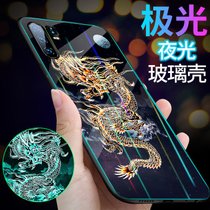 绿赐vivoX30pro手机壳X50pro潮牌夜光玻璃全包防摔手机壳网红不忘初心男女情侣款酷炫极光时极光夜光-不忘初心V(VIVOX30pro 极光夜光-往后余生-送曲屏软膜)