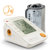 鱼跃(yuwell)语音电子血压计670D 高精准全自动臂式血压测量仪家用血压仪 YE670D语音款(白色)