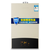 韩宝（HANBAO）JSQ24-A-DSH08 12升大屏显示天然气热水器 变频数码恒温液化气强排燃气热水器