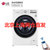 LG FLX10N4W  10.5公斤全自动滚筒洗衣机 AI智能高温*** 奢华白