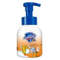 舒肤佳儿童健康泡泡洗手液 元气金桔香280ml（新老包装随机发货） 抑菌99.9% 温和洁净