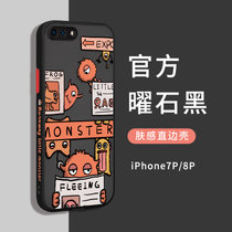 苹果X手机壳XR套XSMax全包防摔iPhone8Plus网红7P/8p苹果X/XR卡通亚克力面板磨砂手机壳(苹果7p/8plus【幻夜黑】看报小怪兽★肤感磨砂 默认版本)