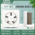 上海松日排气扇换气扇墙壁窗式厨房厕所排风扇强力抽风机4 5 6寸(10寸钢结构(窗式玻璃）)