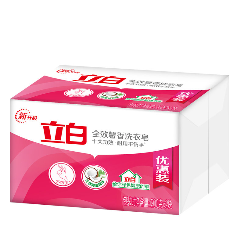 立白全效馨香香味持久洗内衣皂200g2块特惠装包邮