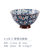 日本进口陶瓷碗单个和风日式碗餐具釉下彩家用套碗套装碗高脚饭碗(4.5英寸 繁樱高脚碗 默认版本)