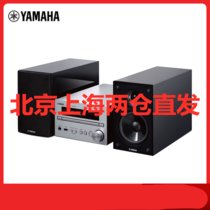 Yamaha/雅马哈 MCR-B270客厅书房HIFI组合套机CD蓝牙收音音箱音响(黑色)