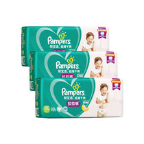 Pampers帮宝适超薄干爽拉拉裤电商超大包加加大50片*3多包装(白色 默认值)
