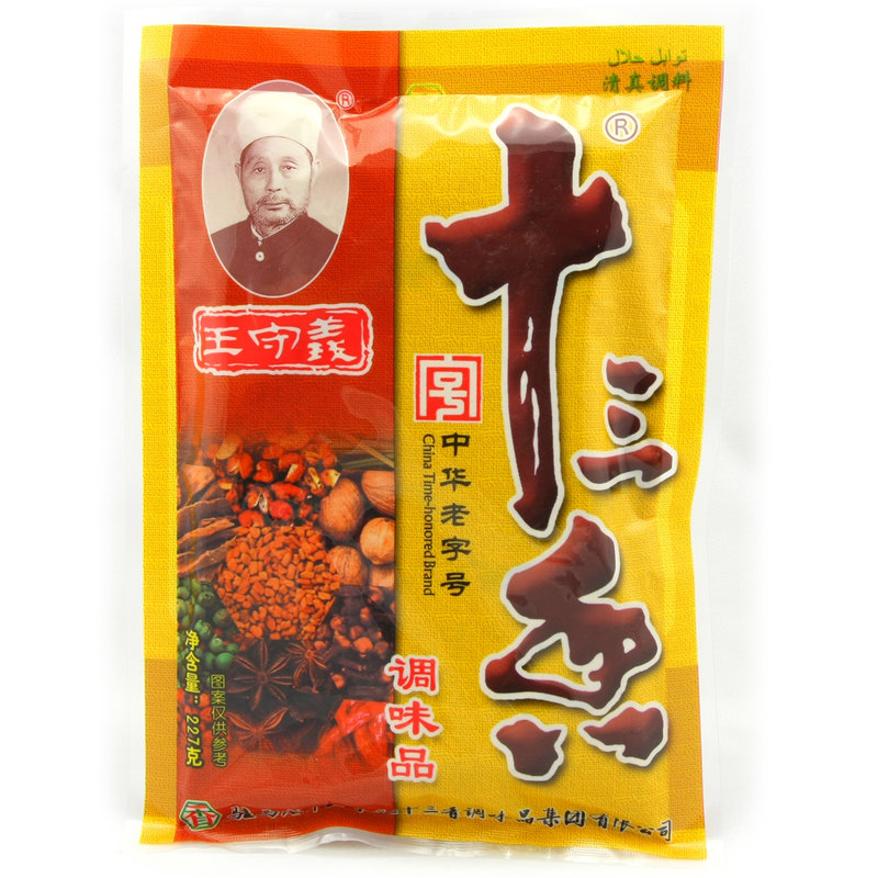 王守义十三香227克图片【图片 价格 品牌 报价】-国美