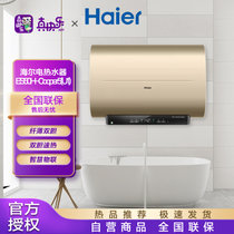 海尔电热水器ES50H-Cooper5(U1) 纤薄、瞬热