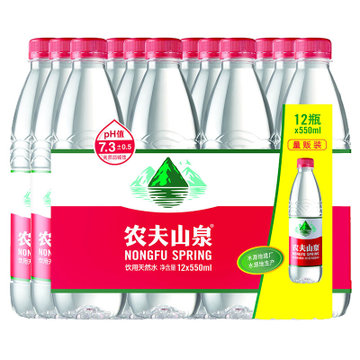 农夫山泉饮用天然水塑膜量贩装550ml*12 真快乐超市甄选