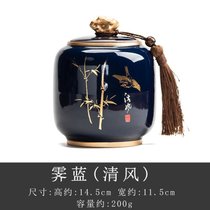 哥窑陶瓷茶叶罐密封罐家用存茶罐茶叶储存罐中式茶叶盒储茶罐空罐kb6(湖石清风(霁蓝))