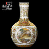 兆宏 景德镇陶瓷器花瓶 中式现代家居摆件装饰工艺品 薄胎粉彩