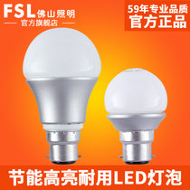 佛山照明（FSL）LED卡口灯泡B22灯头超亮3w球泡5w节能灯7w 光源Lamp(白光 B22卡口 5W)