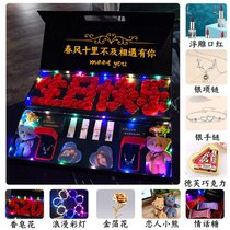 生日礼物送给女生女朋友实用创意老婆浪漫惊喜走心礼品表白异地恋(双层生日快乐+4支口红+银项链+ 银手链送礼袋)