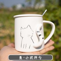 猫咪马克杯带盖勺陶瓷杯子创意个性潮流办公室简约ins家用咖啡杯(350ml小瘦猫尾杯(盖+搅拌勺) 收藏送杯垫)