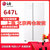 LG冰箱GR-B2471PKF 647升 对开门风冷无霜变频冰箱 智能电脑控温 LED显示屏节能 全抽屉冷冻室 白色