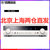 Yamaha/雅马哈 RX-S602 家庭影院5.1功放机功率放大器 蓝牙(黑色)