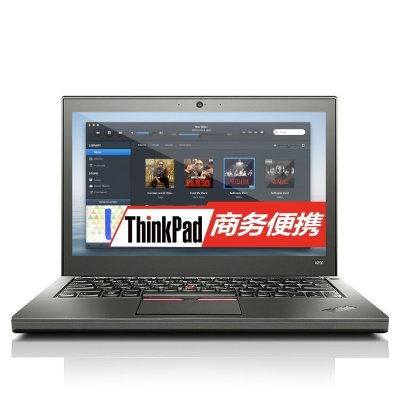 ThinkPad便携轻薄系列X250(20CLA2EWCD) 12.5英寸超极本（i5-5200U 8G 500GB Win10 6芯电池）
