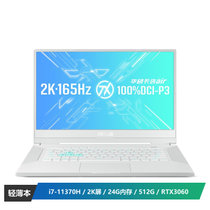 华硕(ASUS)天选air英特尔酷睿i7 2K屏165Hz100%DCI-P3 轻薄设计师笔记本电脑(i7-11370H 24G 512G RTX3060)白