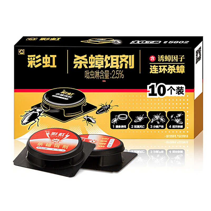 【彩虹驱虫除害图片】彩虹蟑螂药杀蟑饵剂2.