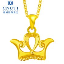 CNUTI粤通国际珠宝 黄金吊坠皇冠女挂坠约2克 预定