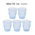 5个装 亚克力杯子家用儿童塑料水杯耐高温大容量防摔喝水的杯子(山川杯-海洋蓝5个装)