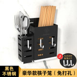 304不锈钢筷子筒壁挂式筷子篓家用厨房置物架筷子笼沥水架收纳盒(1层 豪华款黑色)