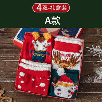 新年圣诞袜子女纯棉中筒袜秋冬属虎年本命年礼物红色圣诞节礼盒装(组合A 2999款（礼盒装）圣诞袜)