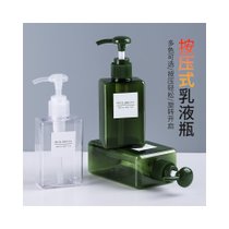 旅行护肤品分装瓶 按压式装沐浴露洗发水小空瓶 出差便携式乳液瓶(乳液分装瓶贴纸)